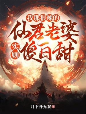 带着传承穿六零