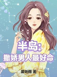 白星是什么星
