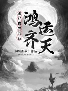 一白星是什么星