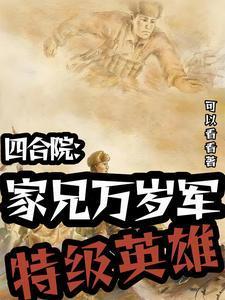 八白星是什么星