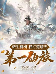 六白星是什么星?