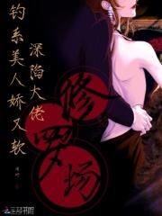 沈郁为主角的
