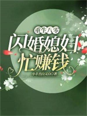 相府全体都跪下免费阅读