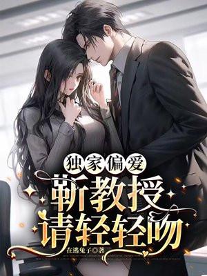 炮灰真千金在修仙界内卷成万人迷笔趣阁