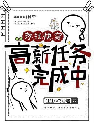 千岁爷你有喜了全文免费阅读无删减笔趣阁