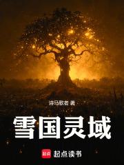 千岁爷你有喜了免费阅读
