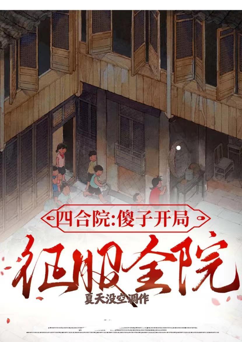 千岁爷你有喜了阅读全文免费