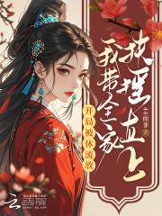 神州奇侠别传唐方一战