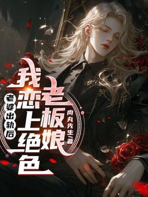 神州奇侠主角