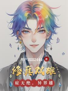 电视剧神州奇侠