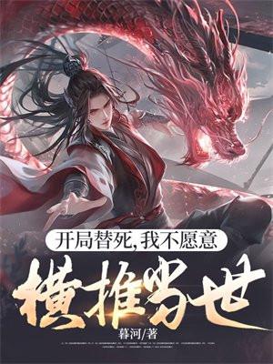神州奇侠之蜀中唐门