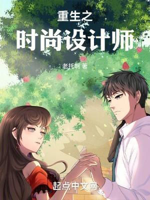 神州奇侠
