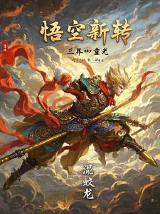 我在七零靠养娃成团宠作者茗小名