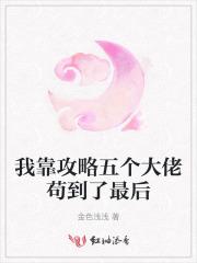我在七零靠养娃成团宠TXT