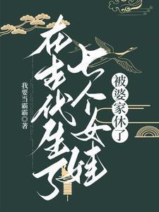 神婿百科