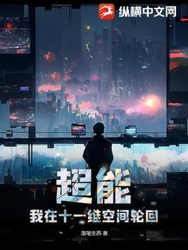 免费阅读神婿