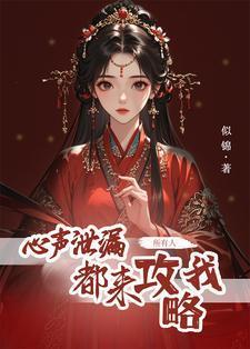 神婿全文免费阅读笔趣阁