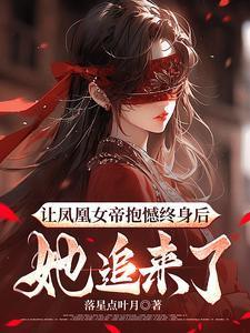 白衣方振眉系列