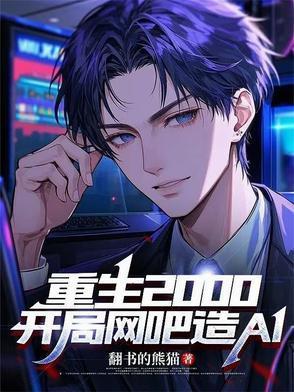 白衣方振眉免费阅读全文