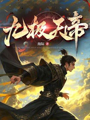 白衣方振眉的全部