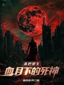 白衣方振眉长安一战 温瑞安