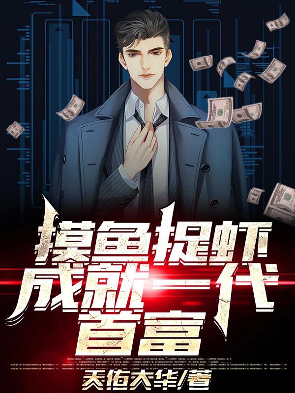 黑狐王真面目