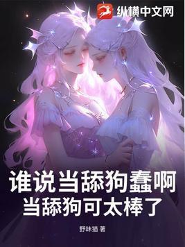 穿成炮灰后男主被我掰弯了 免费
