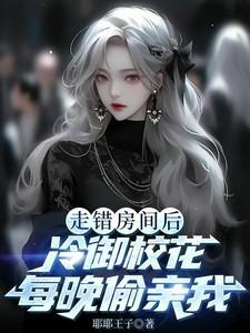 穿成炮灰后和黑化男主he了