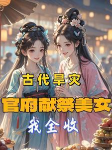 穿成炮灰的母亲
