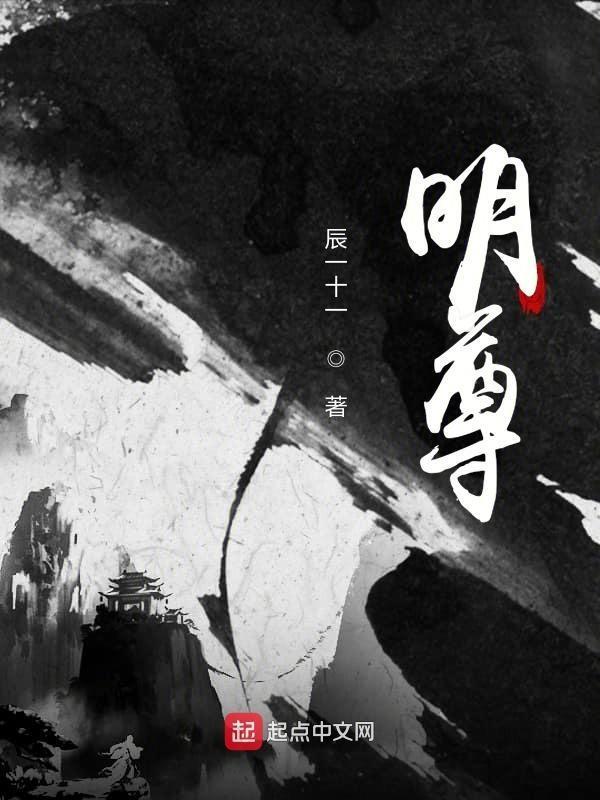 穿成炮灰女配后