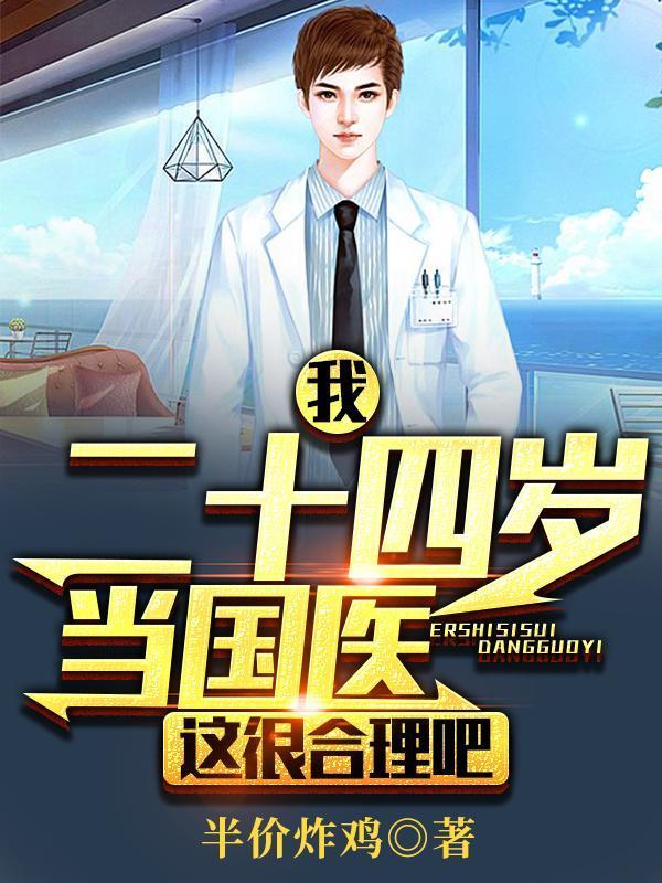 假面骑士天道的徒弟叫什么