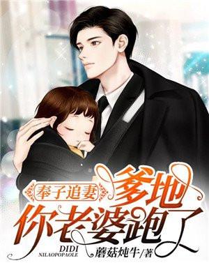 假面骑士天道结局怎么了