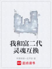 假面骑士天道和谁在一起了