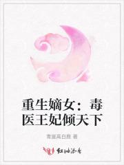 假面骑士天道总司免费爱看书吧