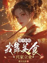 假面骑士天道总司免费