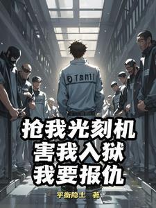 假面骑士天道总司