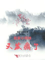 假面骑士天道是原虫吗