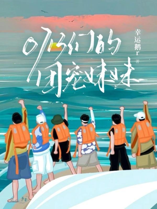 深情浅爱全文免费阅读