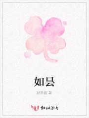 明日歌全文