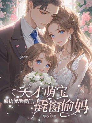 多尔衮值得吗