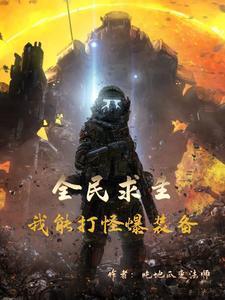 都市之修仙直播TXT
