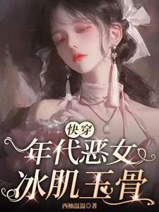 李子矜沈长青