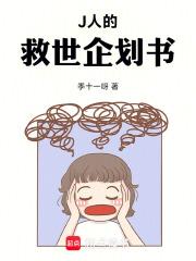 魔尊全都记得格格党