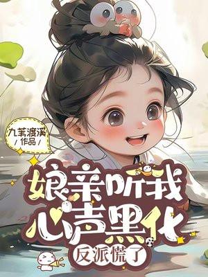 魔尊系统