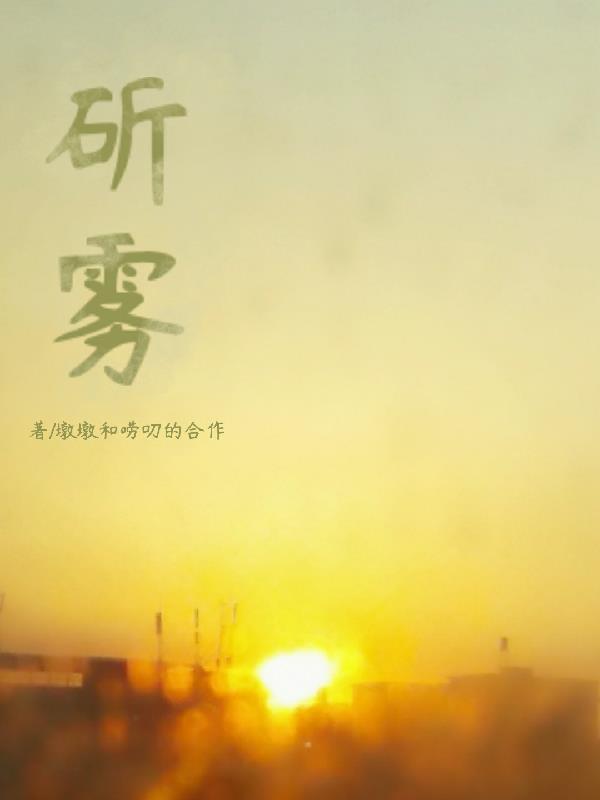 魔尊系统穿书