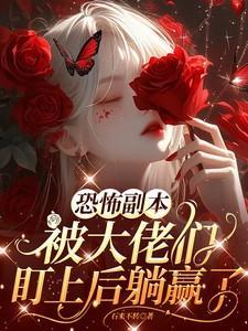 白色紫罗兰花语