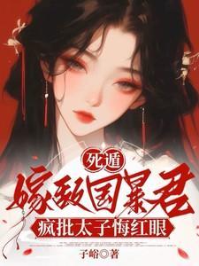 战神崛起主角叶无缺完结篇