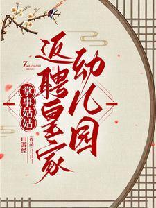 战神崛起叶无缺免费阅读全文
