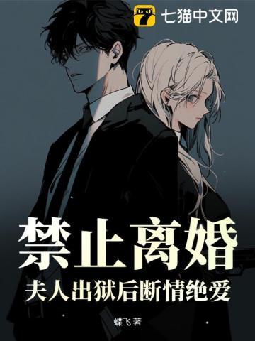 相府嫡女杀疯了