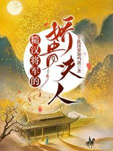 战神狂飙叶无缺玉娇雪在一起的章节